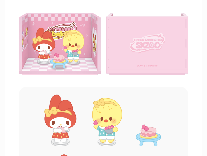 [PRE-ORDER] Stray Kids SKZOO x Sanrio ROOM FIGURE